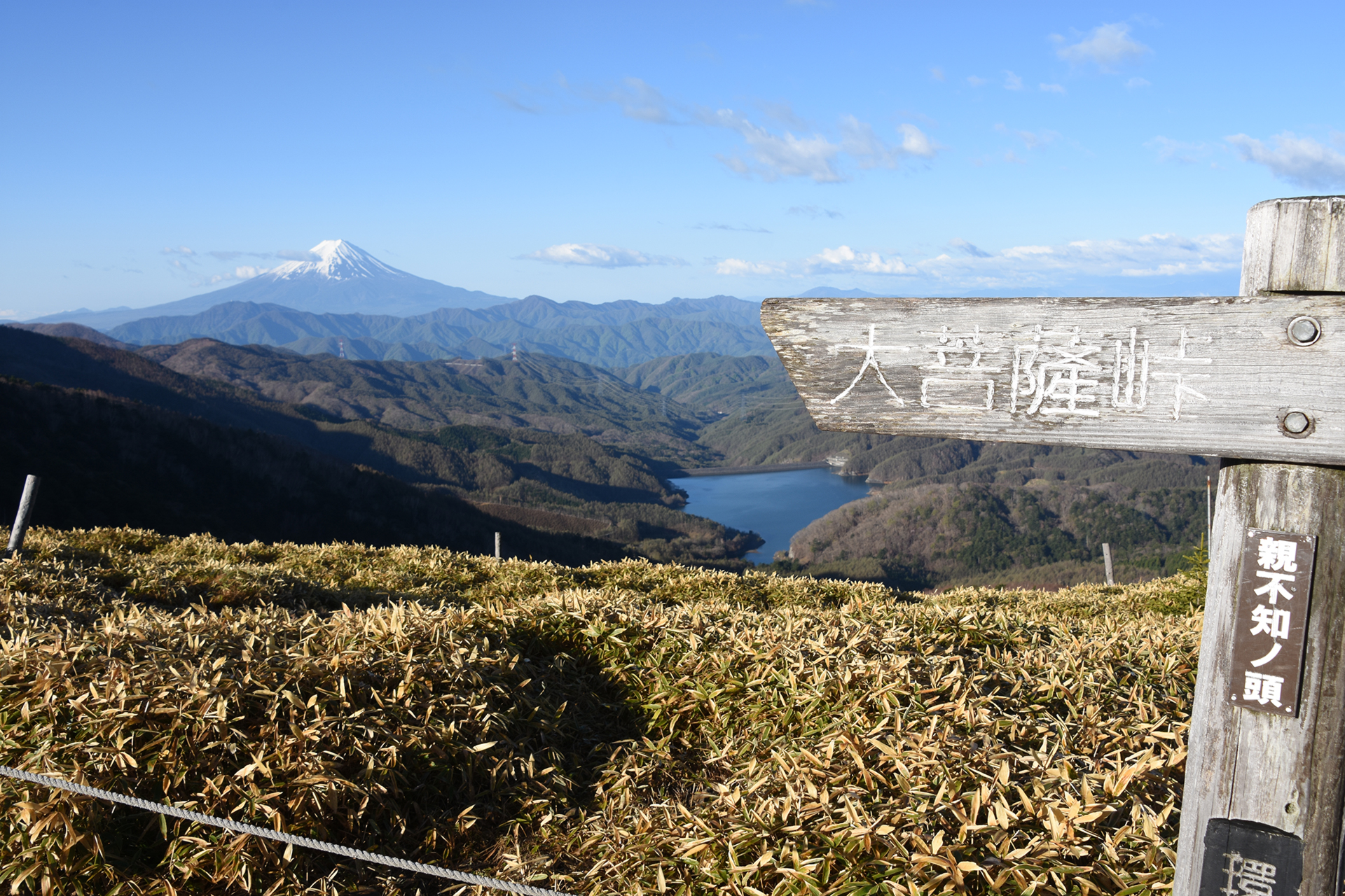 15_1 【関東】日帰りできる絶景登山＆ハイキングスポット15選