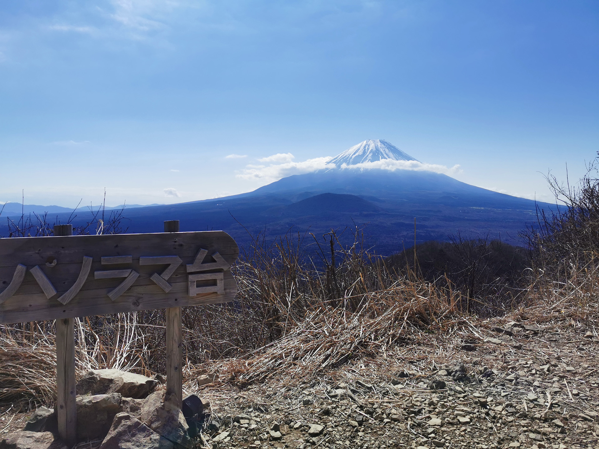 19 富士山ロングトレイル・スルーハイカー第1号へ道のり <br>〜第3回 ついに完登！“トレイル後半編”〜