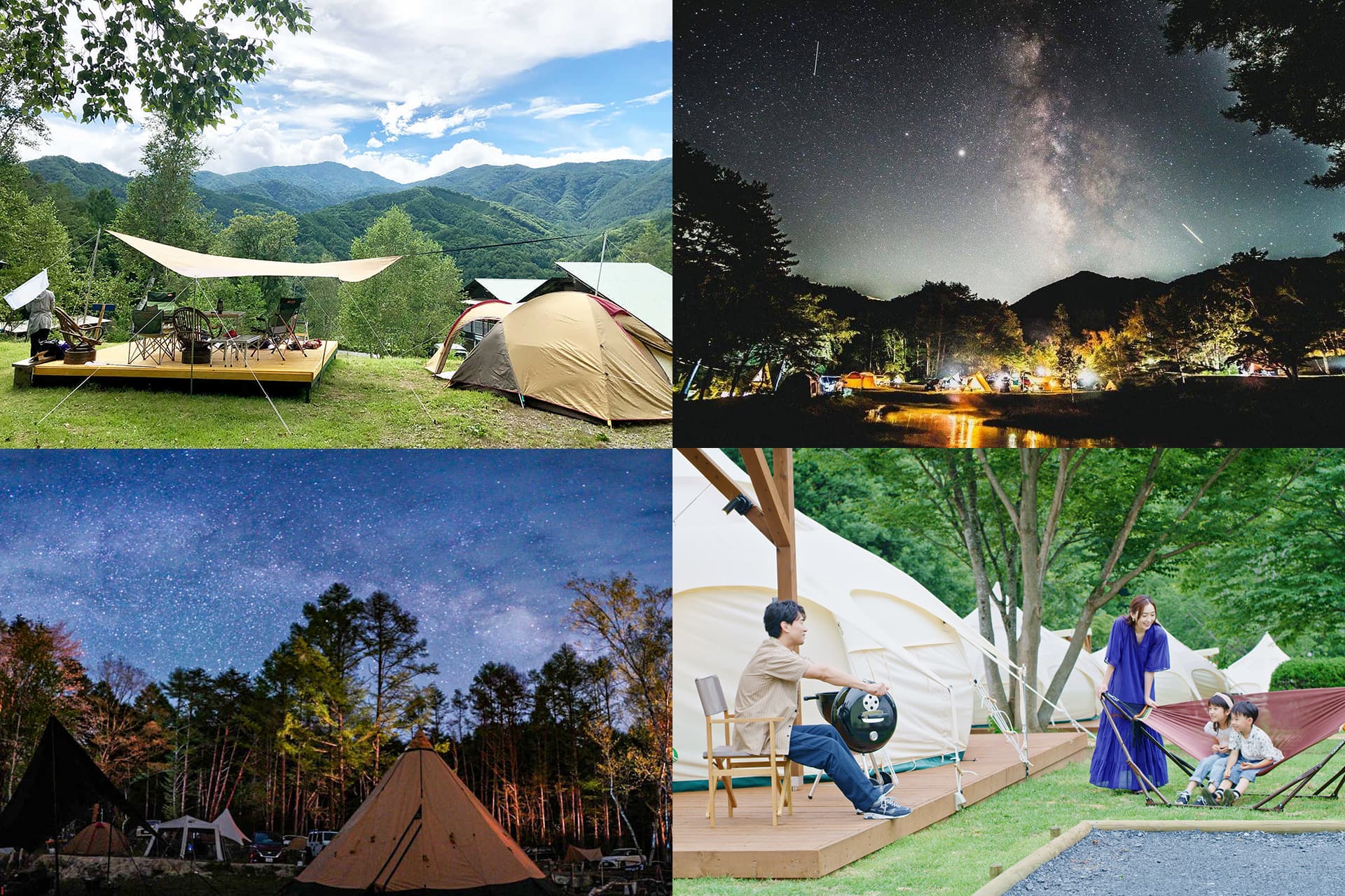 12 【関東・中部】キレイな星空をゆったり眺められるキャンプ場5選